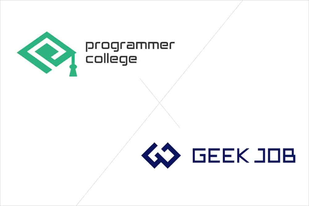 プログラマカレッジ VS GEEK JOB