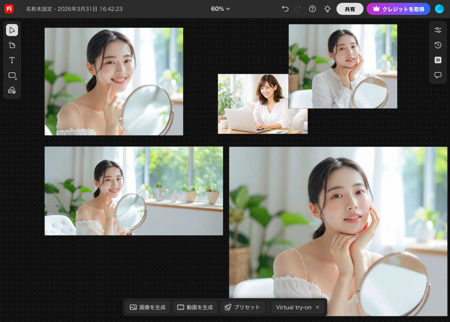 Fireflyボード画面